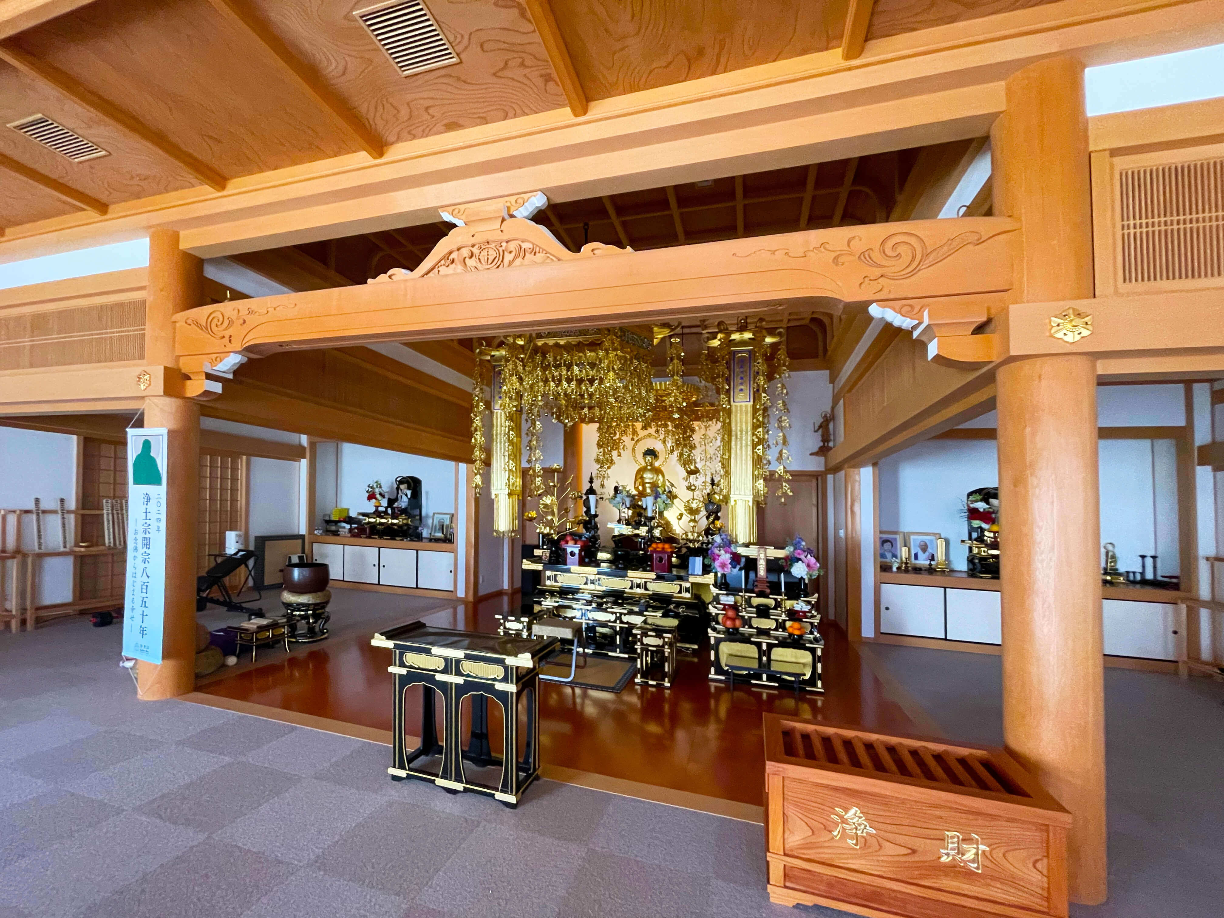 本堂（須弥壇・内陣）